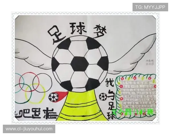 从浙江足球的崛起看中国职业联赛高质量发展新路径探索